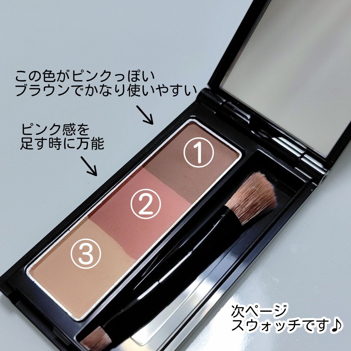 ケイト デザイニングアイブロウ3D/KATE/パウダーアイブロウを使ったクチコミ(2枚目)