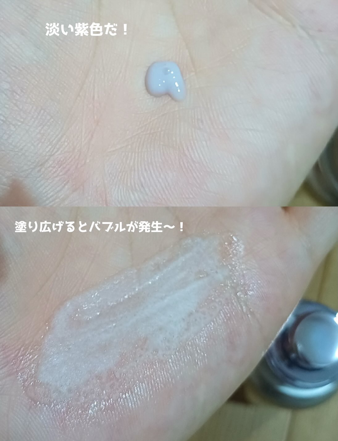 ペプチド ボリューム マスター エッセンス/DR.PEPTI/美容液を使ったクチコミ（3枚目）