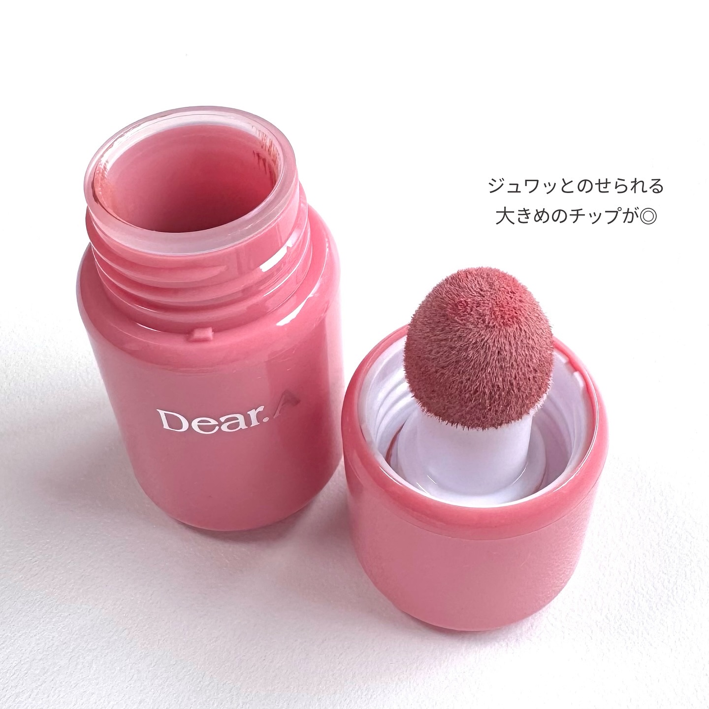 ボンボングロウチーク 09フィグ/Dear.A/リキッドチークを使ったクチコミ（2枚目）
