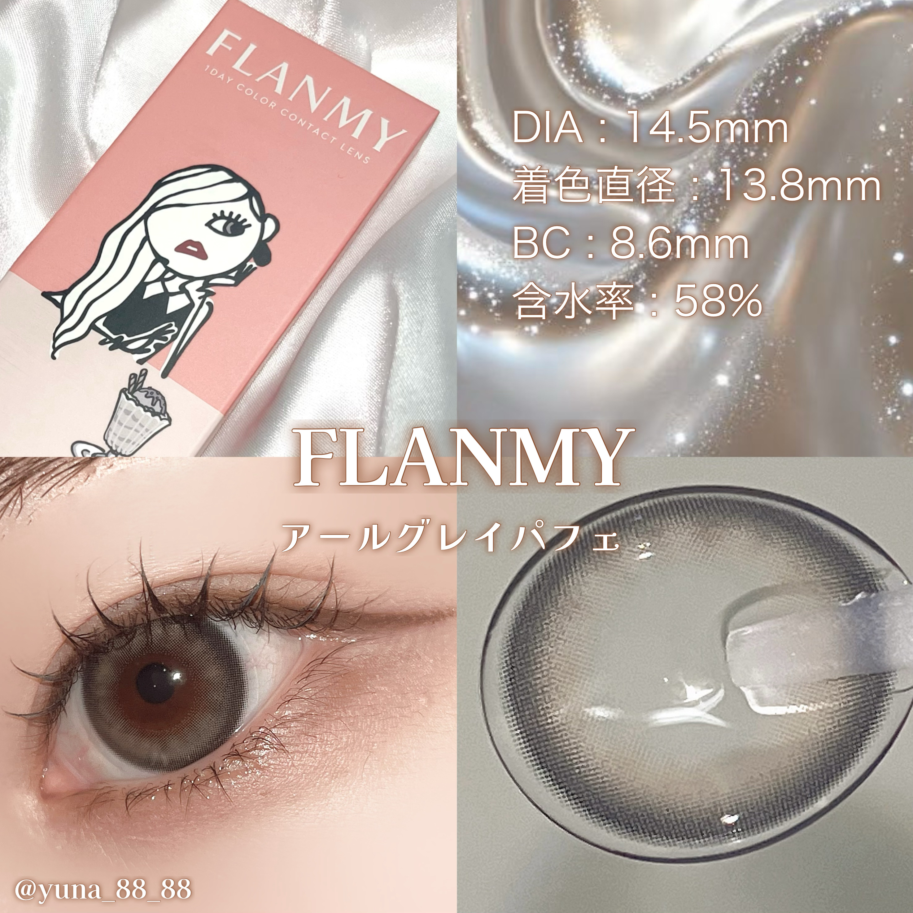 FLANMY 1day/FLANMY/ワンデー（１DAY）カラコンを使ったクチコミ（2枚目）
