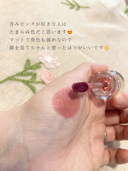 インク ジェラブル ティント/PERIPERA/リップティントを使ったクチコミ(3枚目)