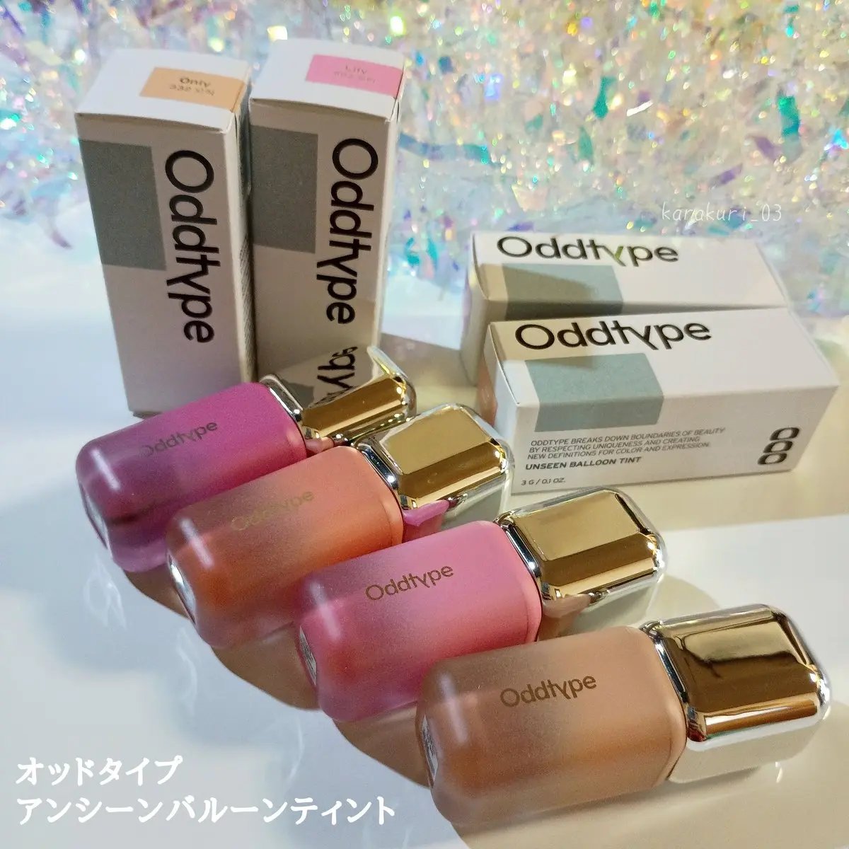 アンシーン バルーンティント/Oddtype/リップティントを使ったクチコミ（1枚目）