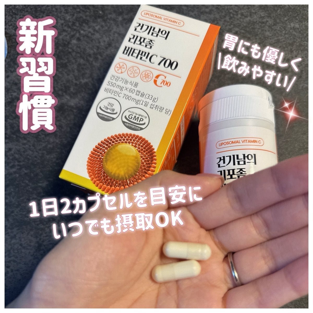 しおりん/相互フォロー/フォロバ100 on LIPS 「🌟同じビタミンCでも、吸収率で差は歴然!🌟美容も💖体の元気も💪..」(2枚目)