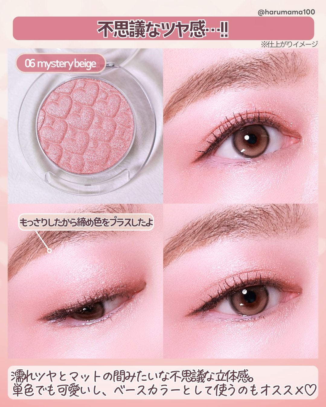 リプレイコレクション ルックアットマイアイズ/ETUDE/単色アイシャドウを使ったクチコミ(4枚目)