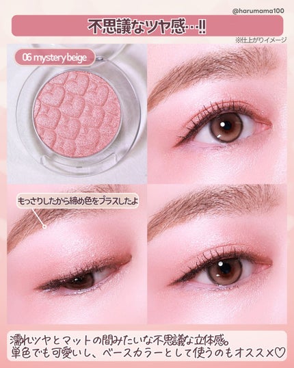 リプレイコレクション ルックアットマイアイズ/ETUDE/単色アイシャドウを使ったクチコミ(4枚目)