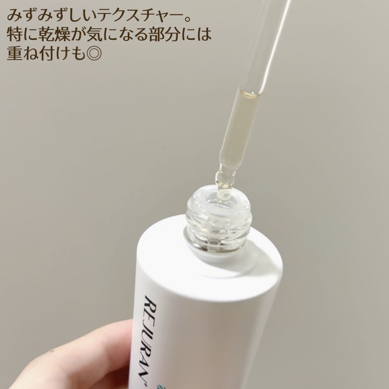 ポアタイトニングアンプル /REJURAN COSMETICS/美容液を使ったクチコミ(2枚目)