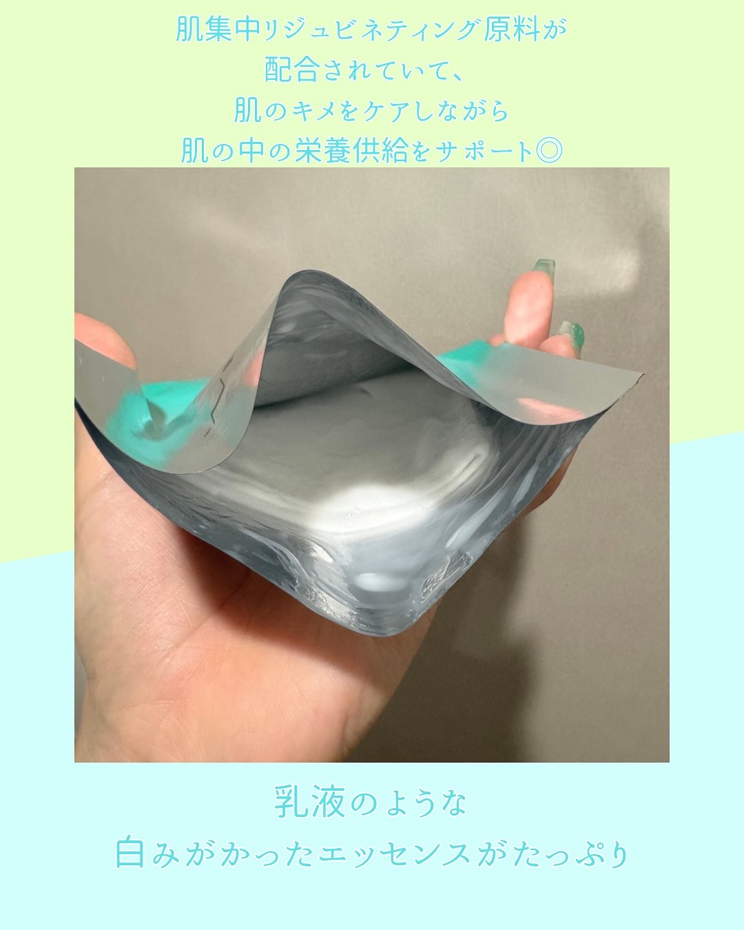 REJURAN ターンオーバーマスク(5枚入り)/REJURAN COSMETICS/シートマスク・パックを使ったクチコミ（3枚目）