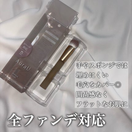 美肌マルチブラシ ARU-03/Aura U/メイクブラシを使ったクチコミ(2枚目)