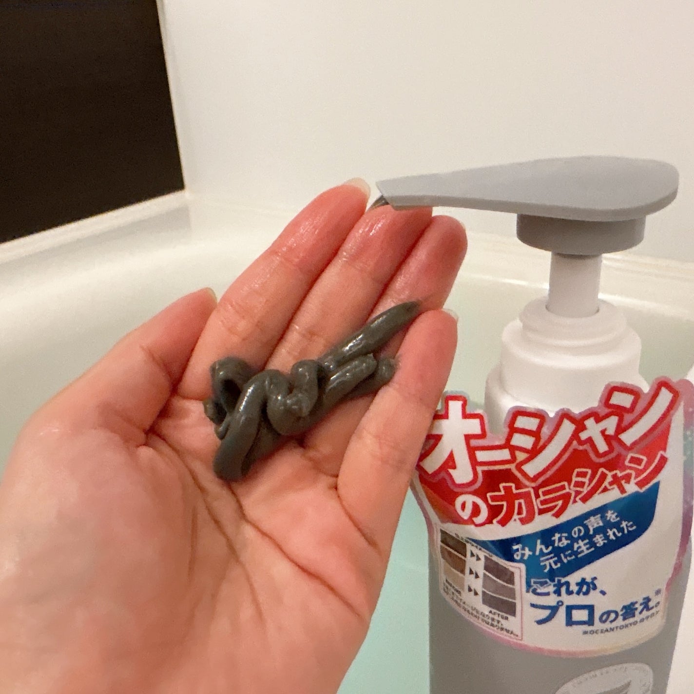 バスターカラーシャンプー/トリートメント/OCEAN TRICO/カラーシャンプーを使ったクチコミ(3枚目)