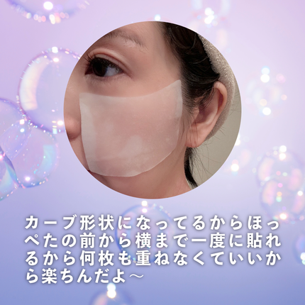 ポアタイトニングトナーパッド/REJURAN COSMETICS/トナーパッドを使ったクチコミ(7枚目)