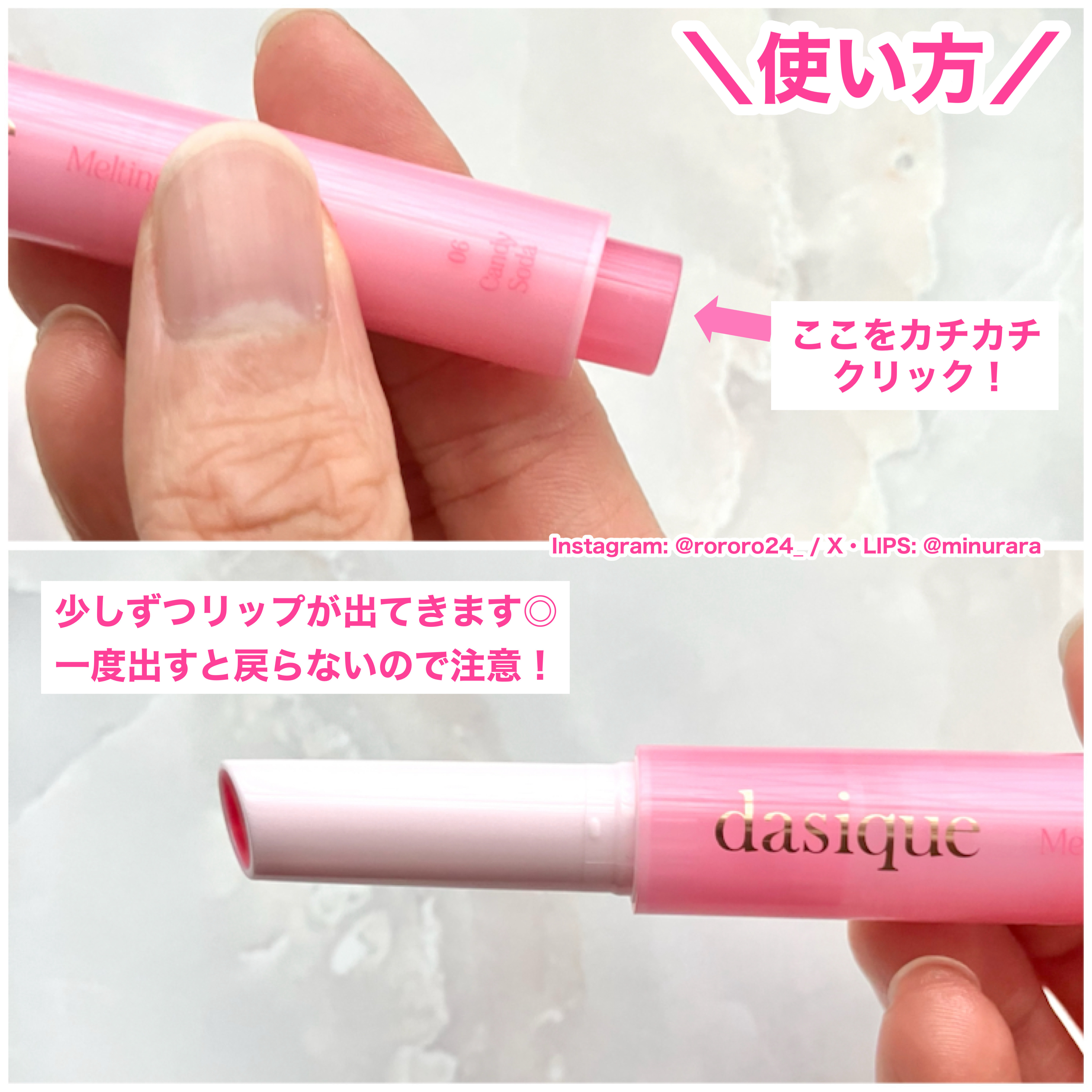 メルティングキャンディーバーム 07 チェリーフィズ/dasique/口紅を使ったクチコミ（3枚目）