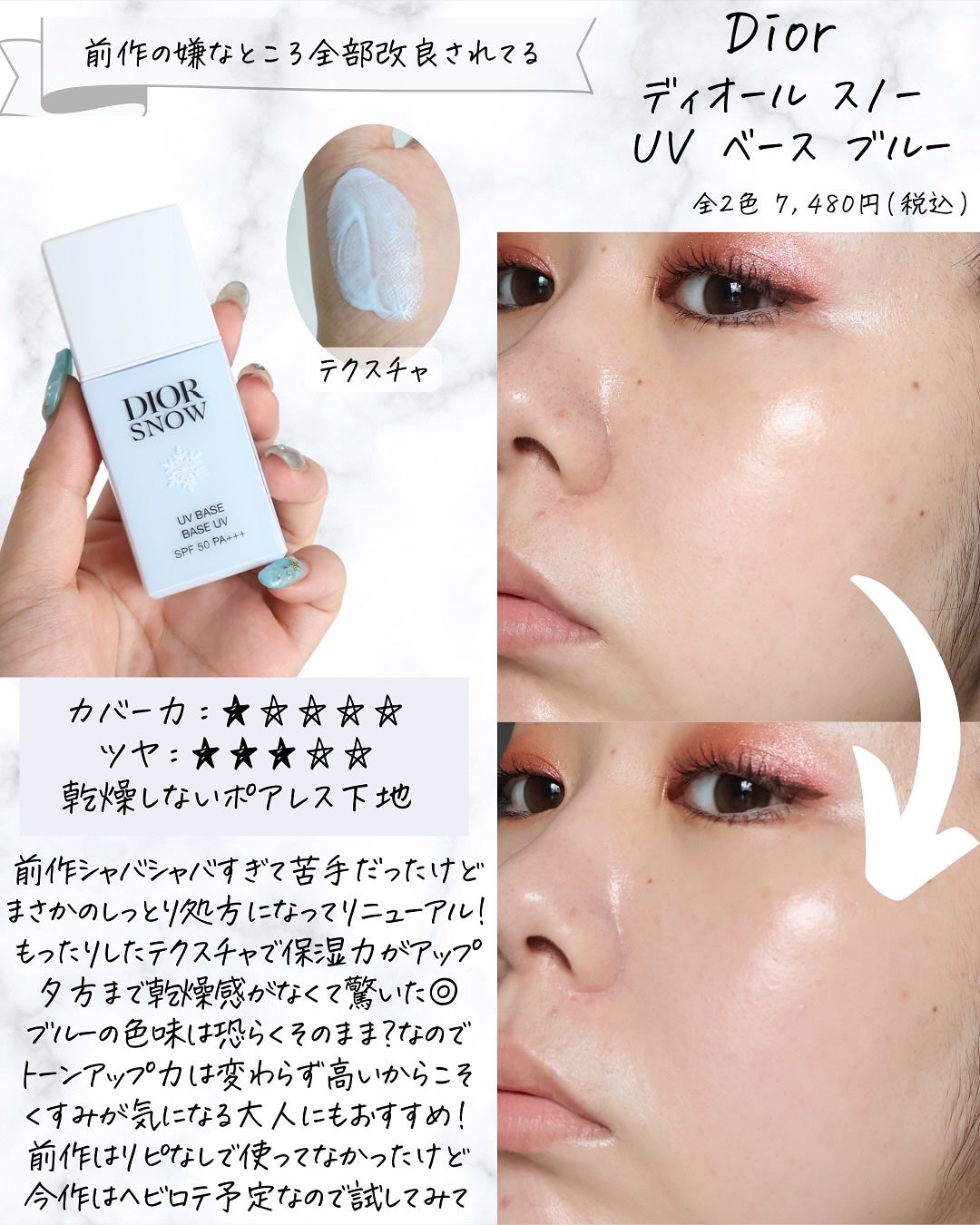 miku♡元美容部員 on LIPS 「皆さんこんにちは🧏🏻♀️美容ライターmikuでございます💛..」(6枚目)