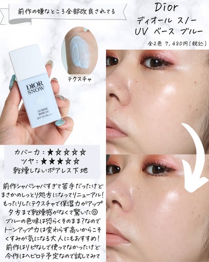 miku♡元美容部員 on LIPS 「皆さんこんにちは🧏🏻♀️美容ライターmikuでございます💛..」(6枚目)