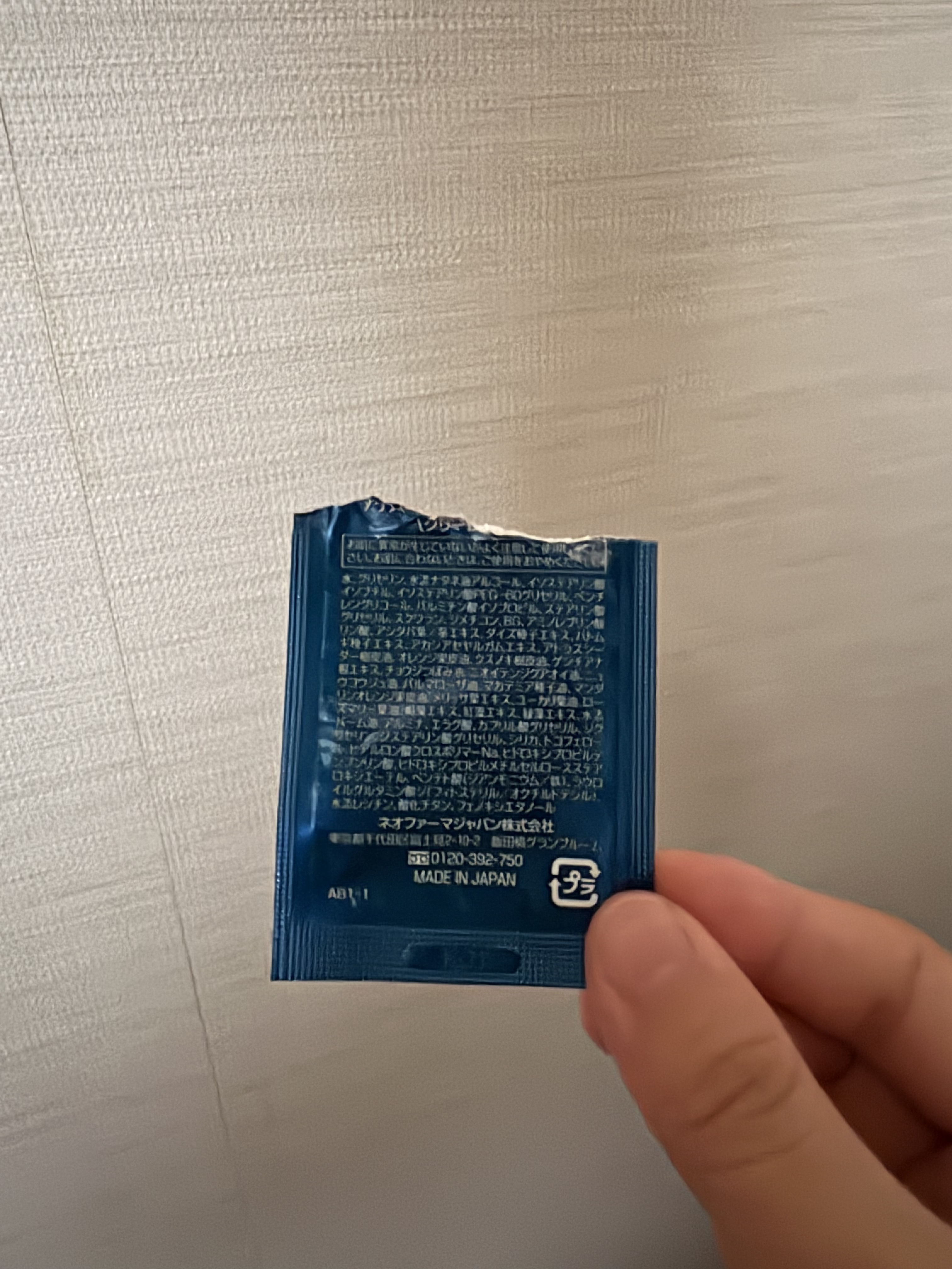 ヴァイタルクリーム/ALAVITA/フェイスクリームを使ったクチコミ（2枚目）