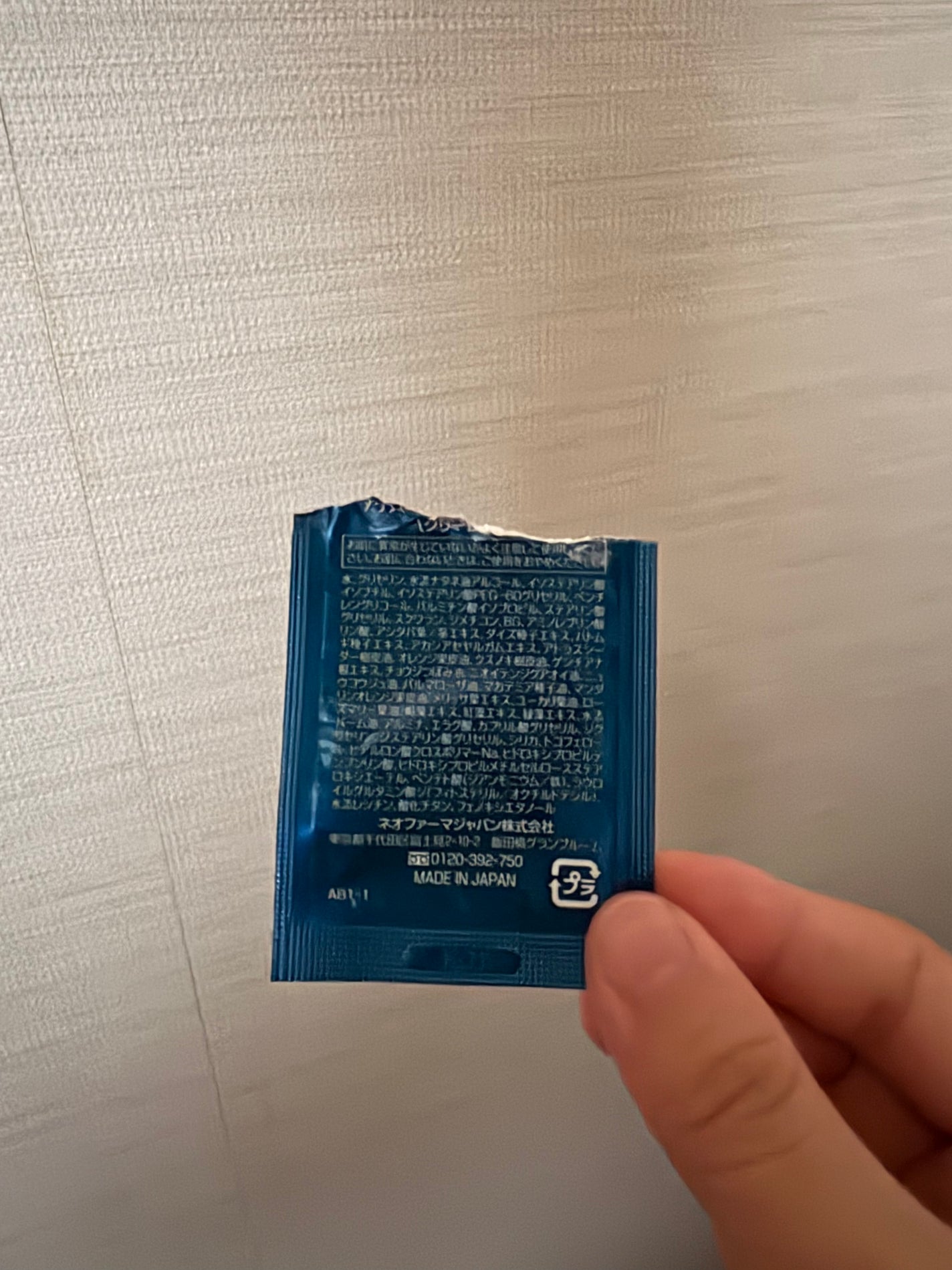 ヴァイタルクリーム/ALAVITA/フェイスクリームを使ったクチコミ(2枚目)