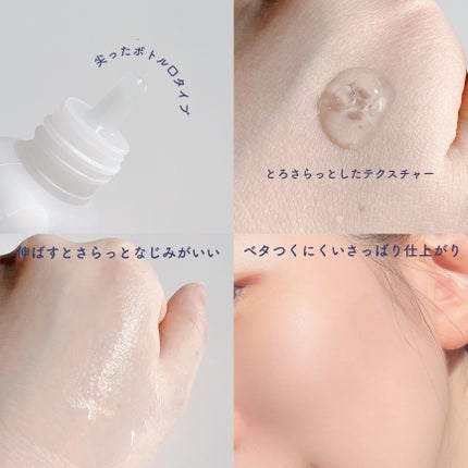 水分ディープグローセラム/THE LAB by blanc doux(ザラボバイブランドゥ)/ブースター・導入液を使ったクチコミ(3枚目)