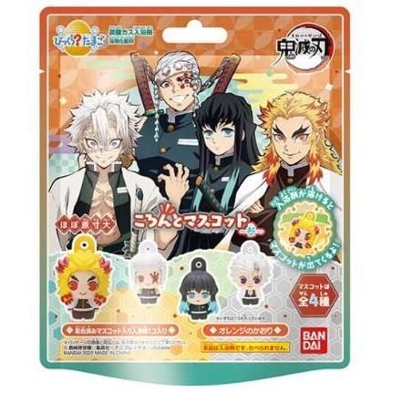 バンダイ びっくら？たまご 鬼滅の刃 ころんとマスコット 参