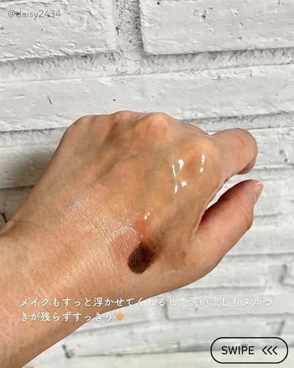 スキンクリア クレンズ オイル <アロマタイプ>/アテニア/オイルクレンジングを使ったクチコミ(3枚目)