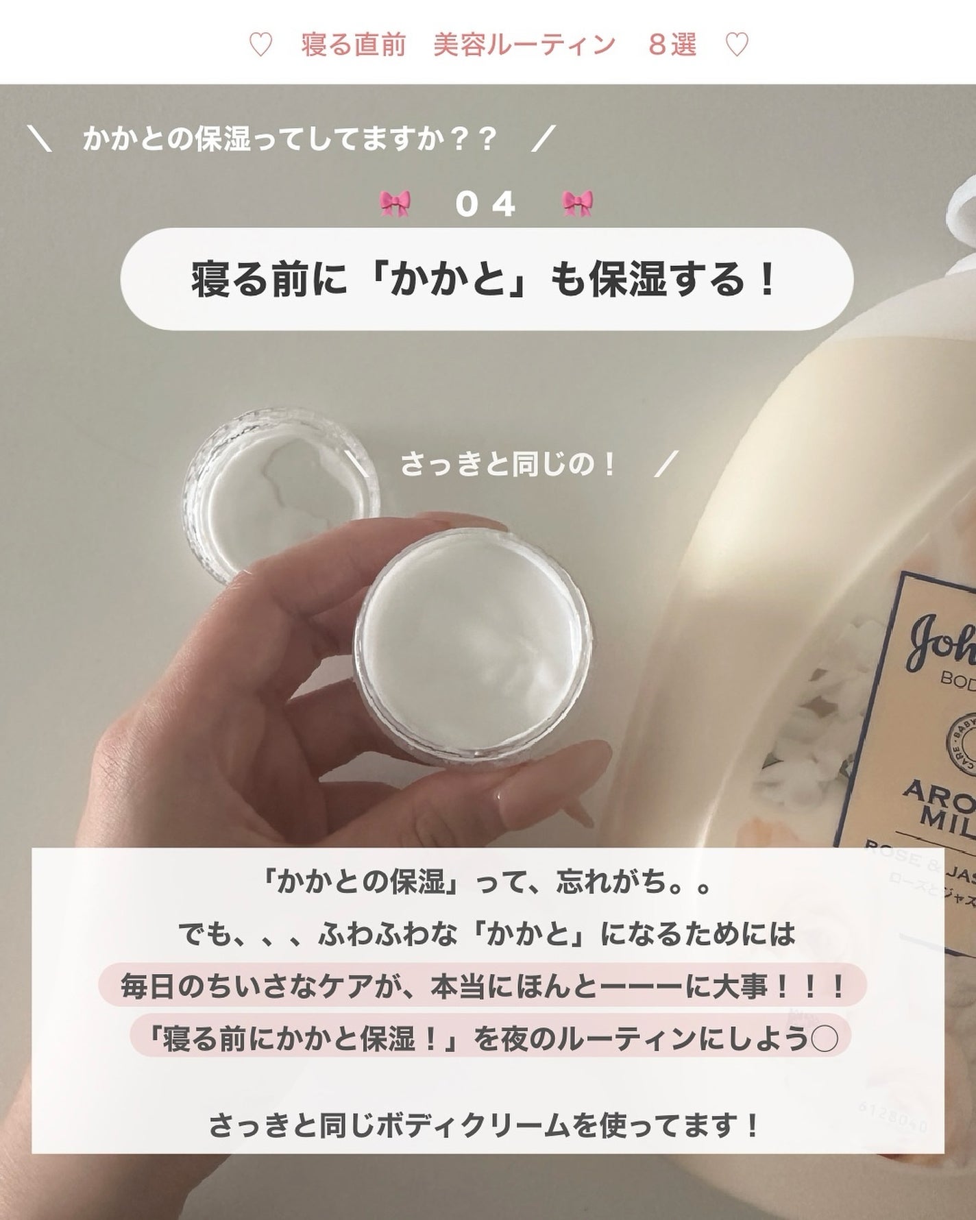 アビ|お金をかけない美容♡ on LIPS 「いいね♡していただけると、とっても励みになります🎀いつも投稿見..」(5枚目)