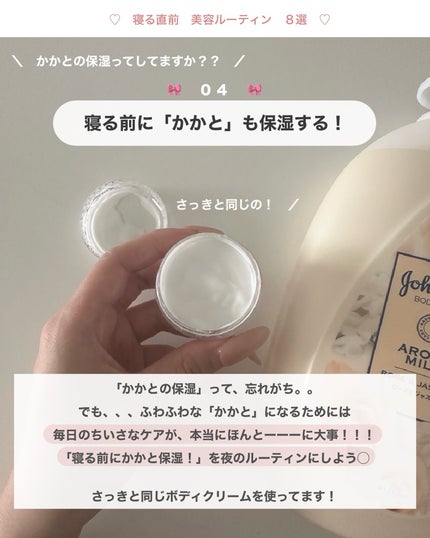 アビ|お金をかけない美容♡ on LIPS 「いいね♡していただけると、とっても励みになります🎀いつも投稿見..」(5枚目)