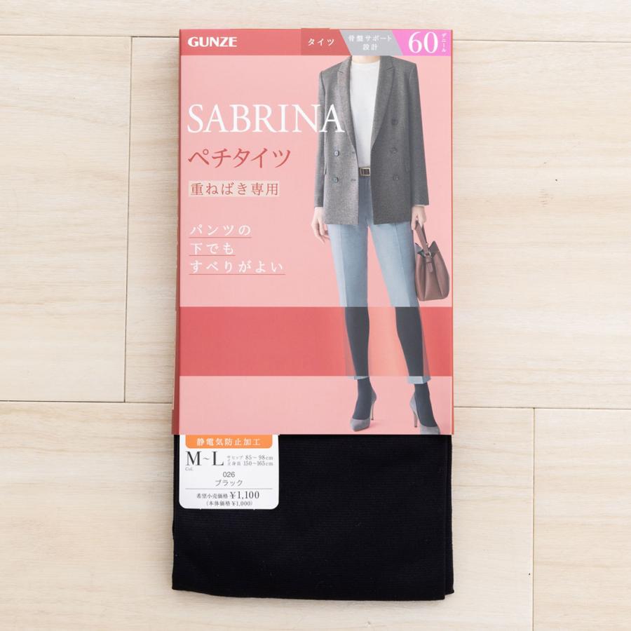 SABRINA ペチタイツ 重ね履き用タイツ 60デニール