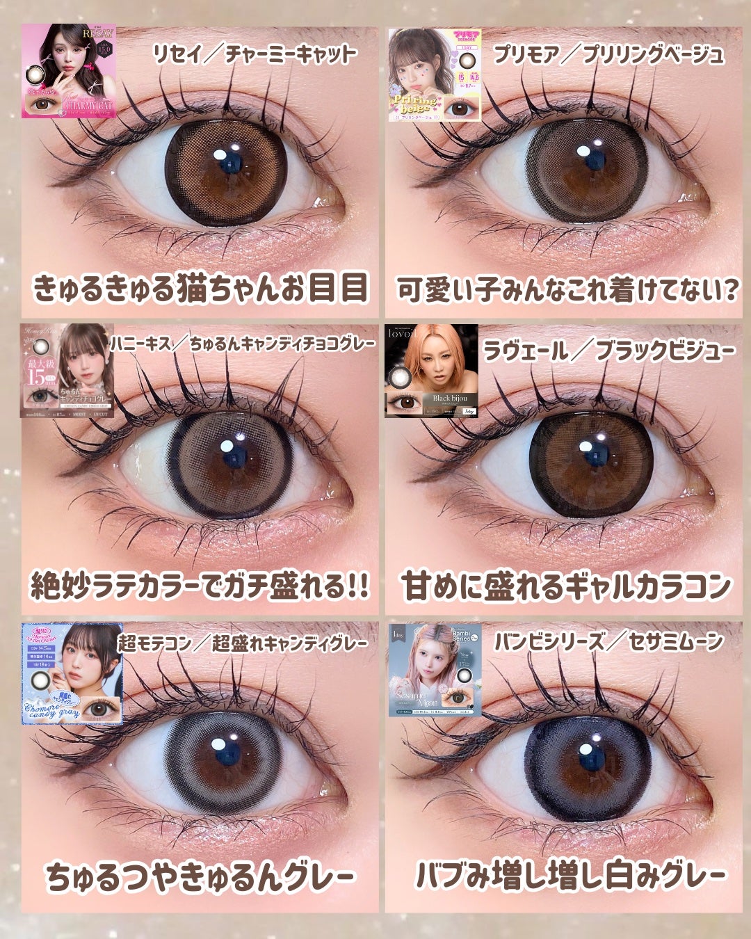 Angelcolor Bambi Series 1day /AngelColor/ワンデー(1DAY)カラコンを使ったクチコミ(2枚目)