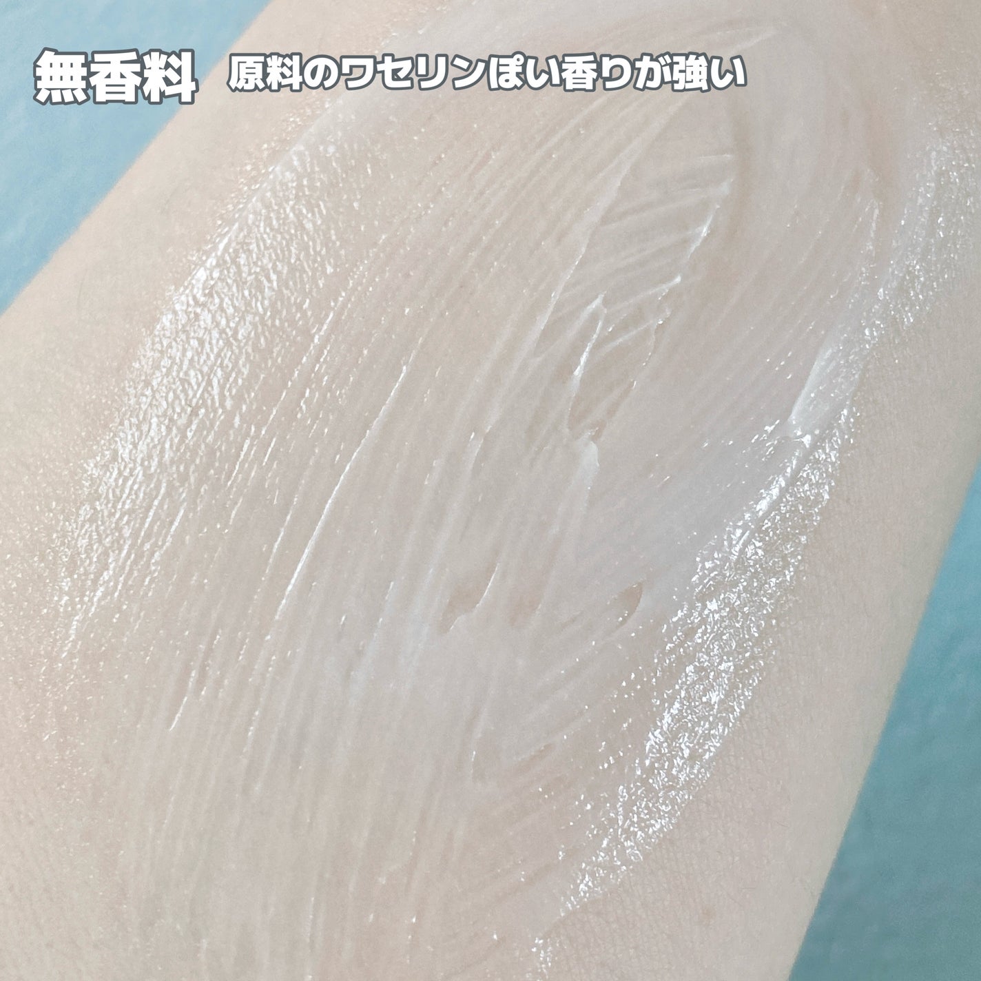 セラミエイド 薬用スキンクリーム/セラミエイド/フェイスクリームを使ったクチコミ(5枚目)