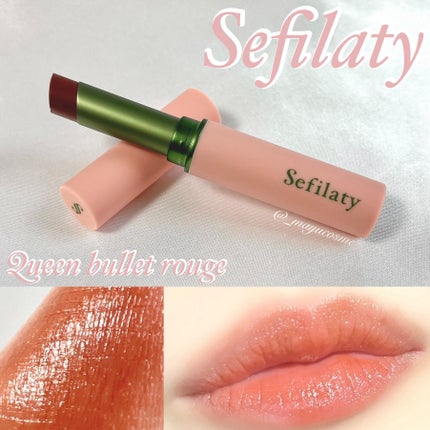 セフィラティ クイーンバレットルージュ 02 クラウドラテ/Sefilaty/口紅の画像