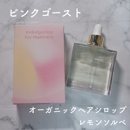 オーガニックヘアシロップ/PINKGHOST/ヘアオイルを使ったクチコミ(1枚目)