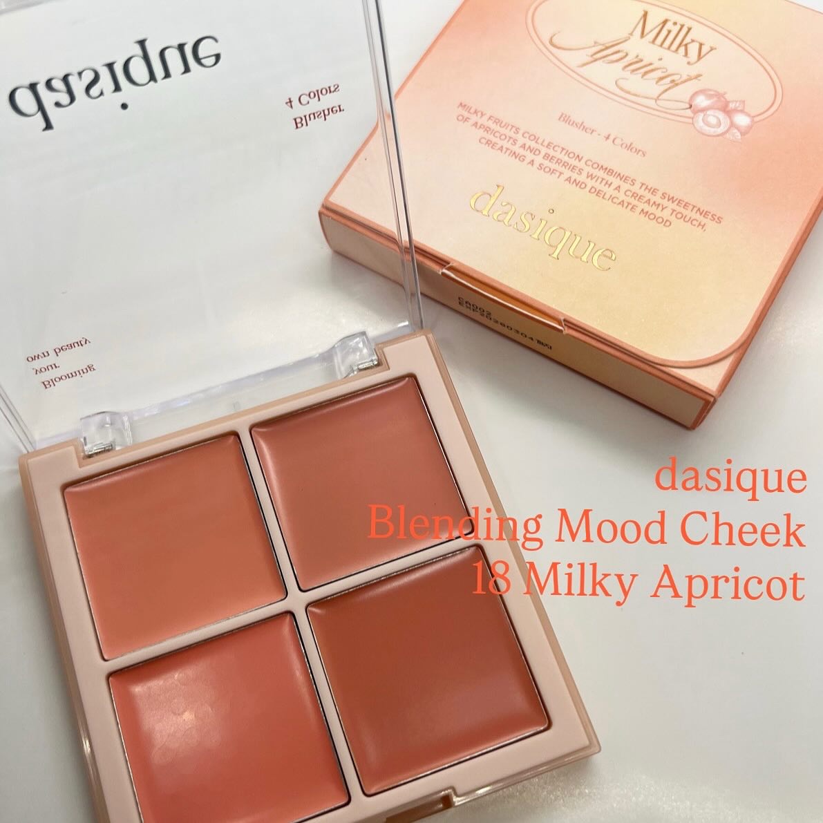 ブレンディングムードチーク/dasique/パウダーチークを使ったクチコミ（1枚目）