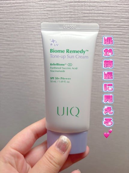 バイオームレメディパープルトーンアップUVクリーム/UIQ/日焼け止めクリームを使ったクチコミ(1枚目)