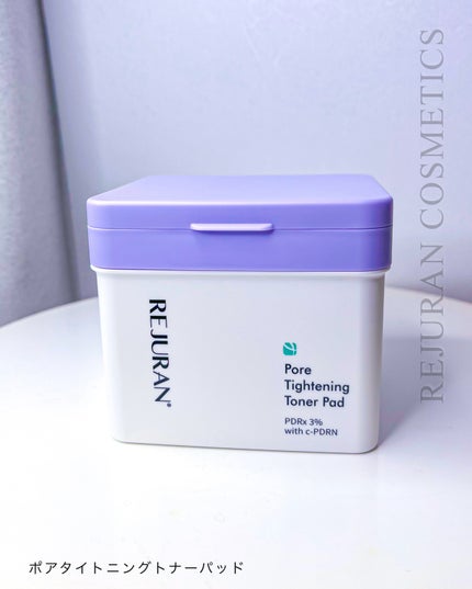 ポアタイトニングトナーパッド/REJURAN COSMETICS/トナーパッドを使ったクチコミ(7枚目)