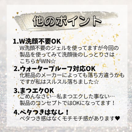 クレメ クレンジングクリーム N/ナリスアップ/クレンジングクリームを使ったクチコミ(6枚目)