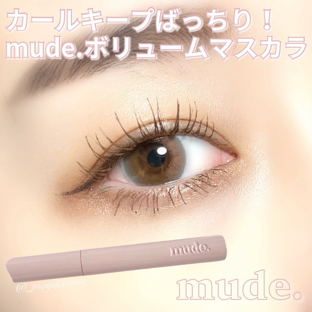 MD インスパイアロングラッシュ カーリングマスカラ/mude/マスカラを使ったクチコミ(1枚目)