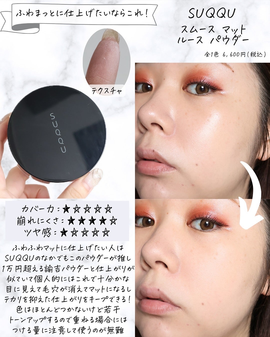 miku♡元美容部員 on LIPS 「皆さんこんにちは🧏🏻♀️美容ライターmikuでございます💛..」(8枚目)