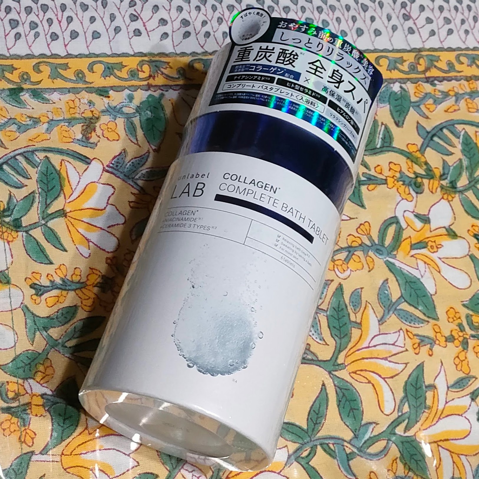 アンレーベル ラボ CO バスタブレット/unlabel/炭酸系入浴剤を使ったクチコミ（1枚目）