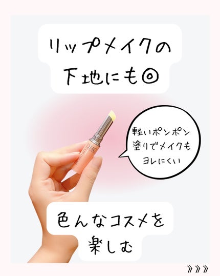 DHC 薬用リップクリーム/DHC/リップクリームを使ったクチコミ(5枚目)