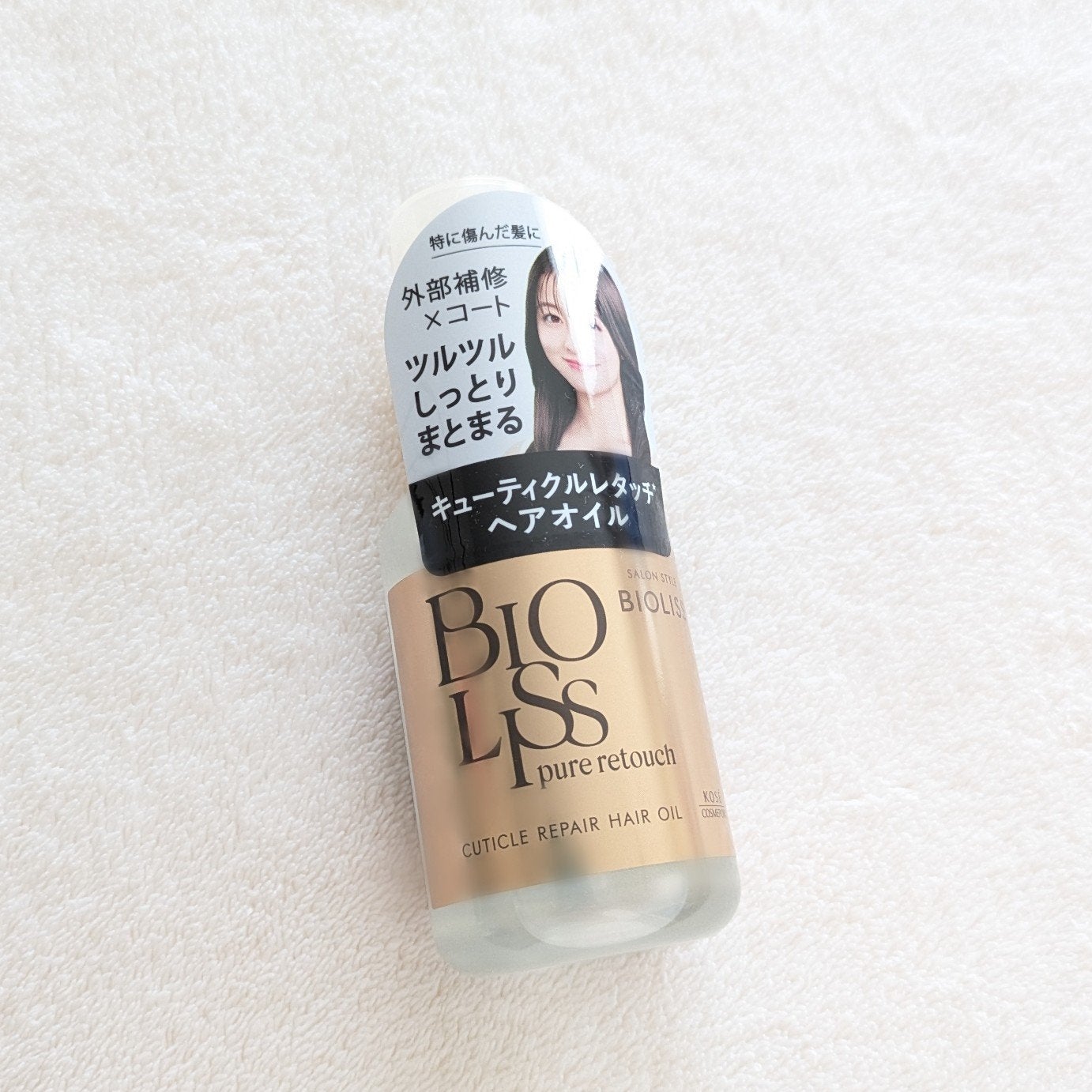 SS ビオリス ピュアレタッチ キューティクルリペア ヘアオイル/SSビオリス/ヘアオイルを使ったクチコミ(1枚目)