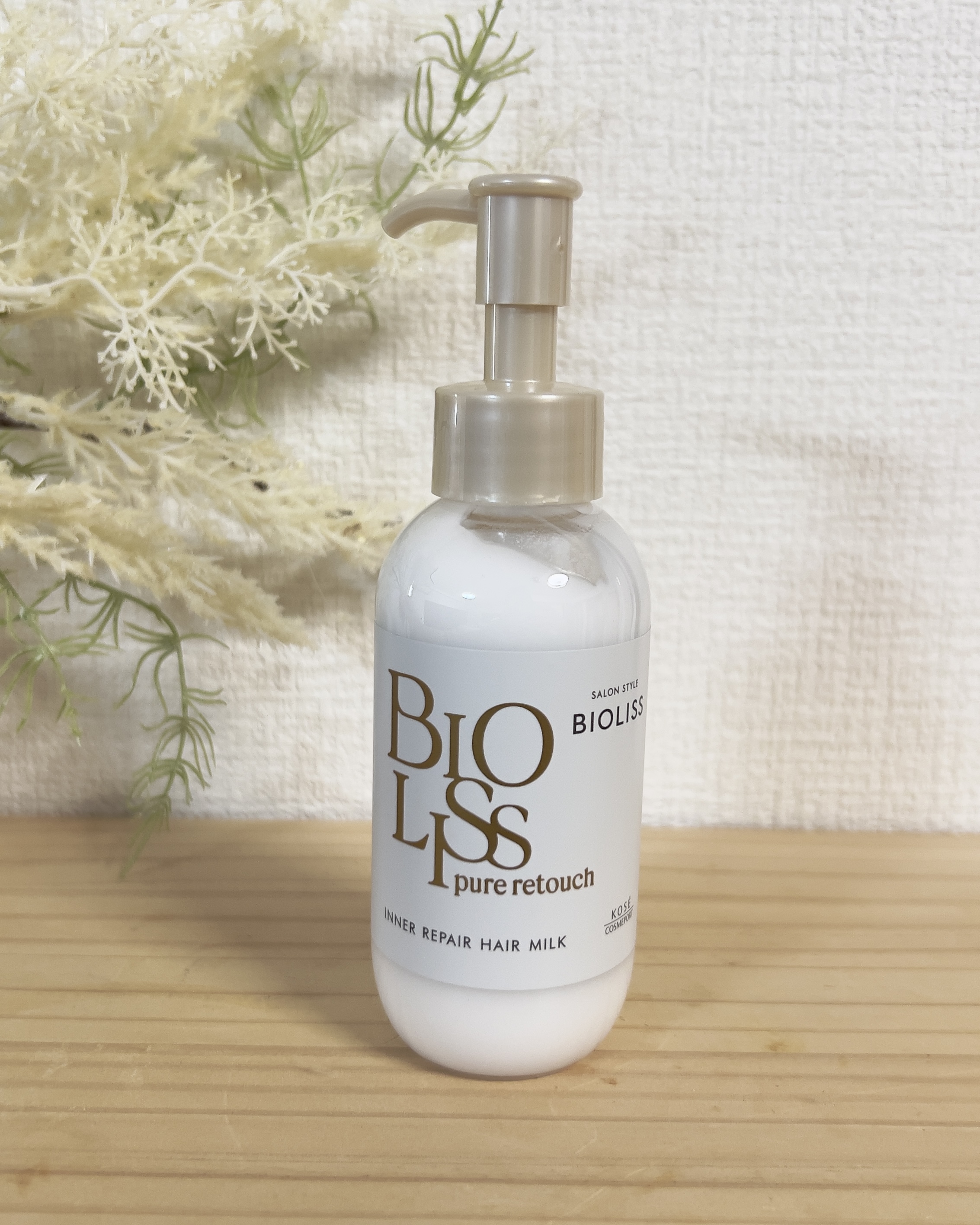 ＳＳ ビオリス ピュアレタッチ インナーリペア ヘアミルク/SSビオリス/ヘアミルクを使ったクチコミ（1枚目）