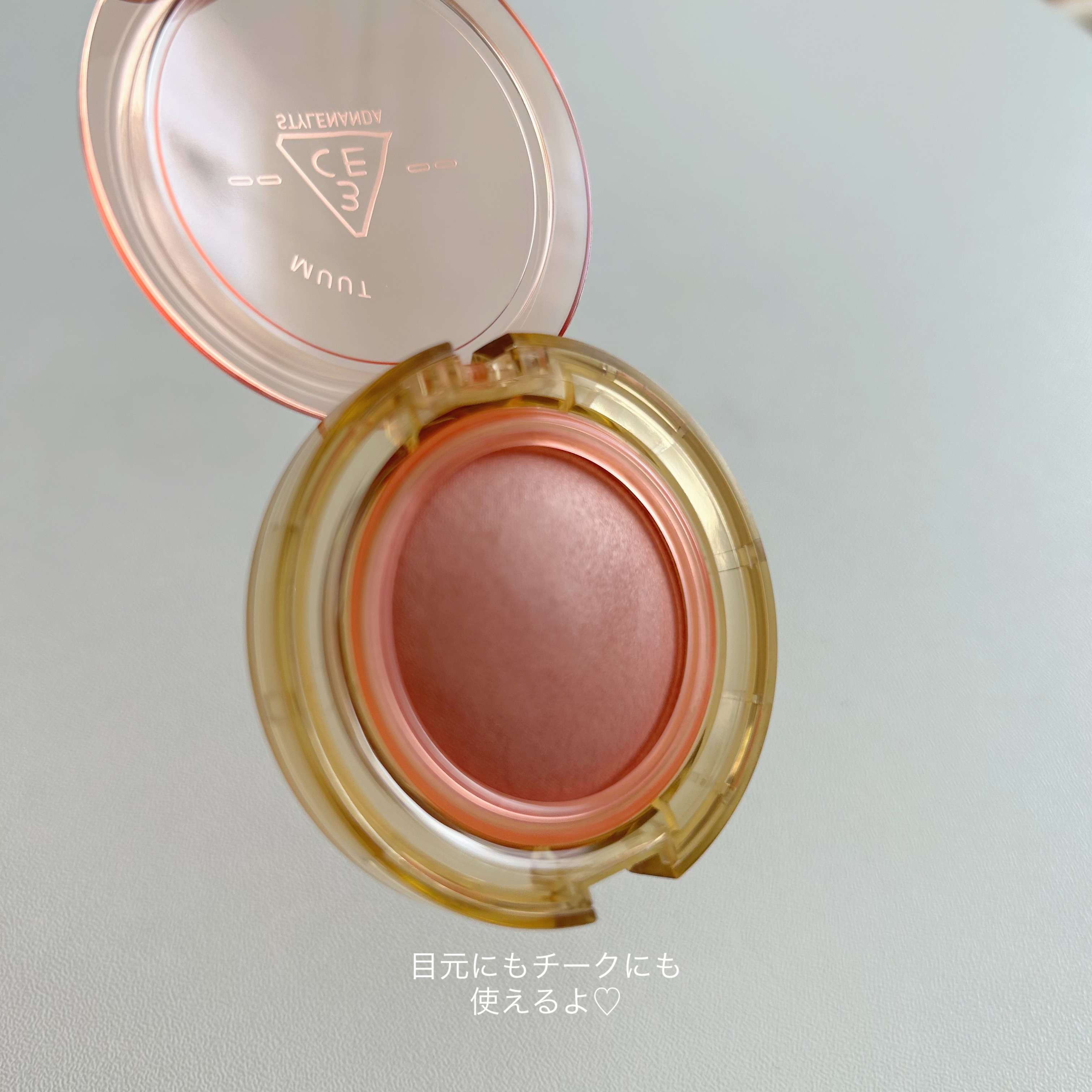 バウンシー ブラーバーム/3CE/ジェル・クリームチークを使ったクチコミ（2枚目）