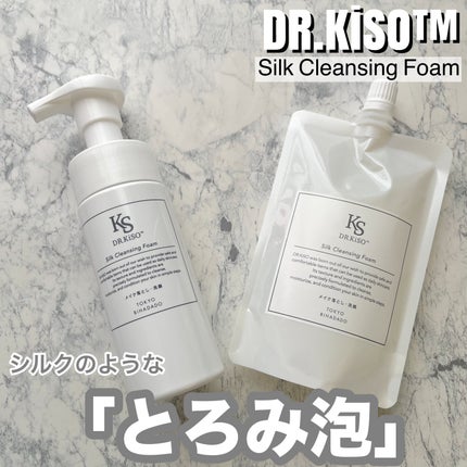 シルククレンジングフォーム/DR.KiSO™/泡洗顔を使ったクチコミ(1枚目)