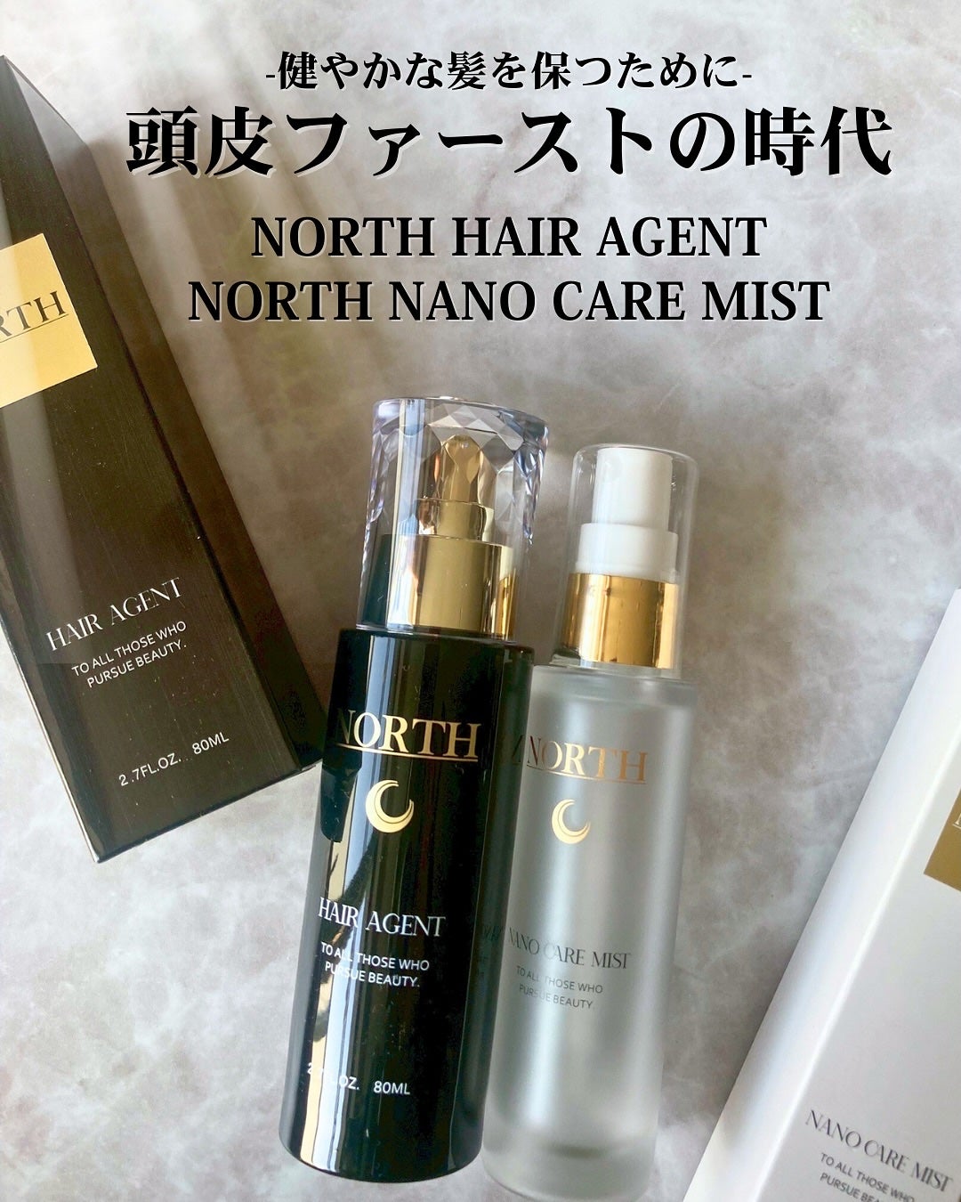 HAIR AGENT/NORTH/頭皮ローションを使ったクチコミ(1枚目)