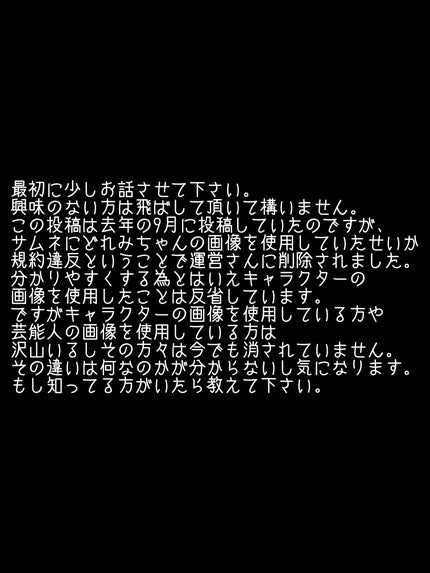 を使ったクチコミ(2枚目)