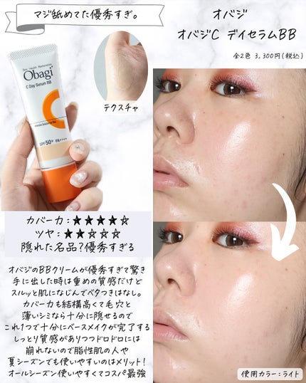 miku♡元美容部員 on LIPS 「皆さんこんにちは🧏🏻♀️美容ライターmikuでございます💛..」(8枚目)