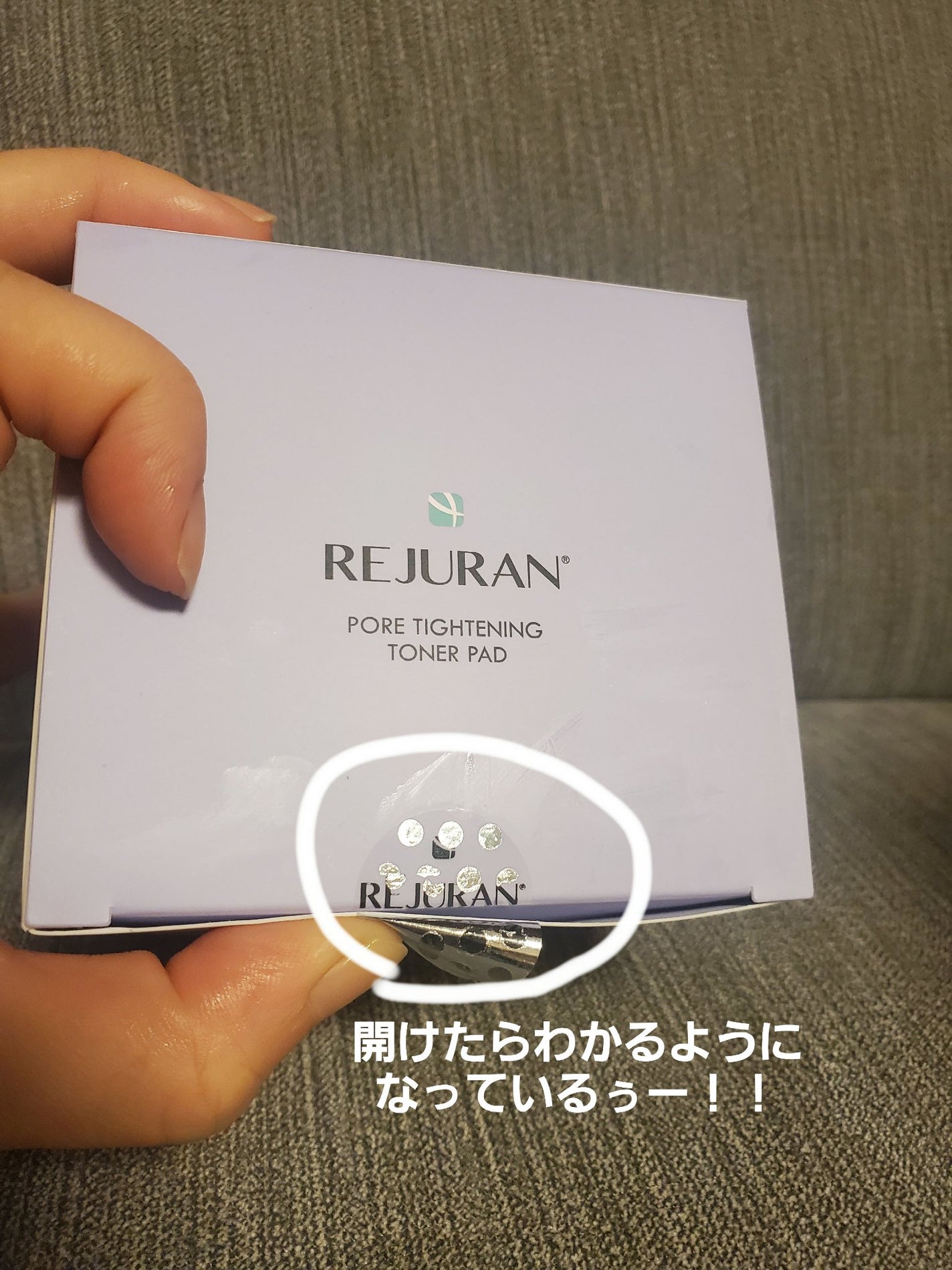 REJURAN ポアタイトニングトナーパッド 60枚入/REJURAN COSMETICS/トナーパッドを使ったクチコミ(7枚目)
