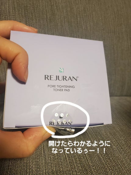 REJURAN ポアタイトニングトナーパッド 60枚入/REJURAN COSMETICS/トナーパッドを使ったクチコミ(7枚目)