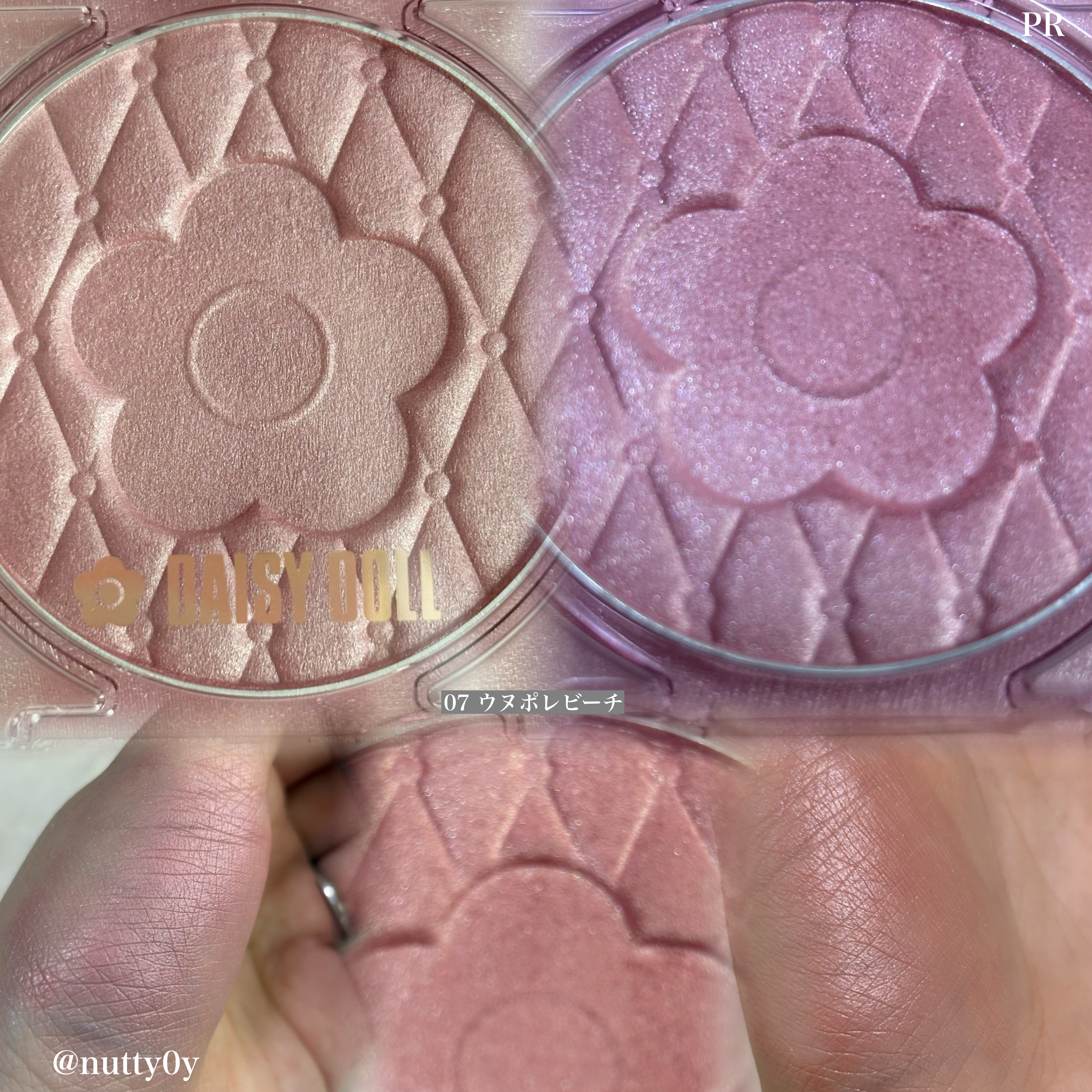 デイジードール パウダー ブラッシュ ブルーム/DAISY DOLL by MARY QUANT/パウダーチークを使ったクチコミ（2枚目）