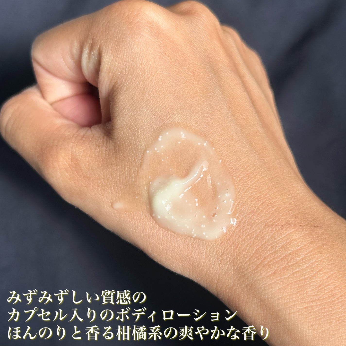 ナイアシンアミド 5% ボディローション/b.clinicx/ボディローションを使ったクチコミ(3枚目)