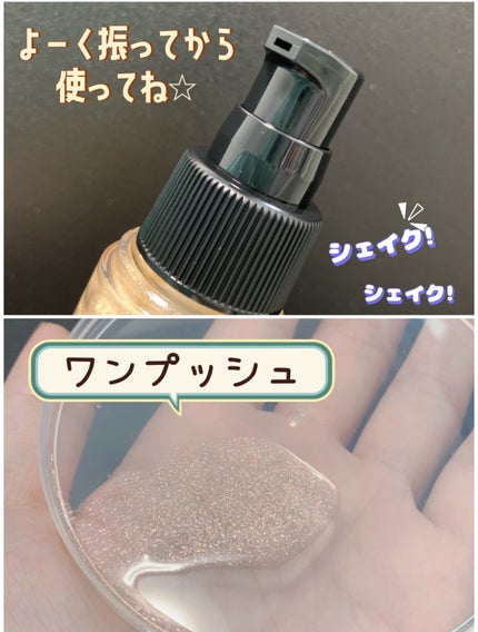 ザ・プロダクト プリズムミラーオイル <ヘアオイル・スキンオイル>/ザ・プロダクト/ヘアオイルを使ったクチコミ(2枚目)