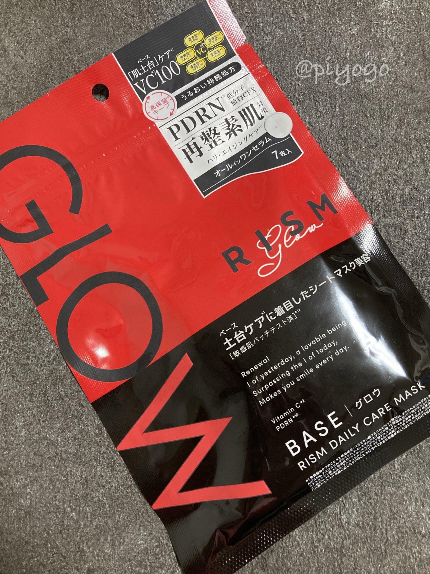 リズム ベース デイリーケアマスク グロウ/RISM/シートマスク・パックを使ったクチコミ(1枚目)